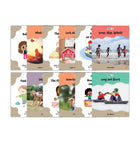 Kid Lit Explorations Theme Set