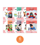 Lecturitas Los intereses Theme Set (6-Packs)