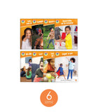 Vamos a divertirnos Set (6-Packs)