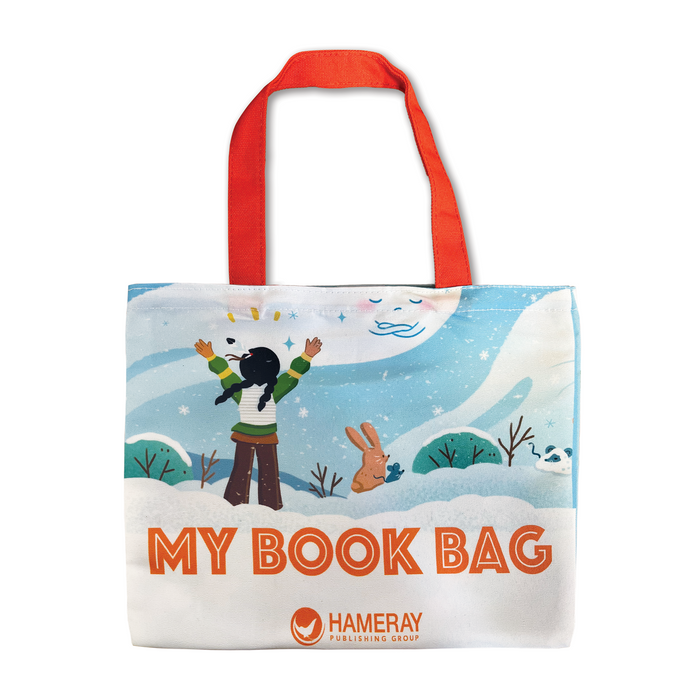 2nd Grade Take-Home Book Bag Class Set (20)