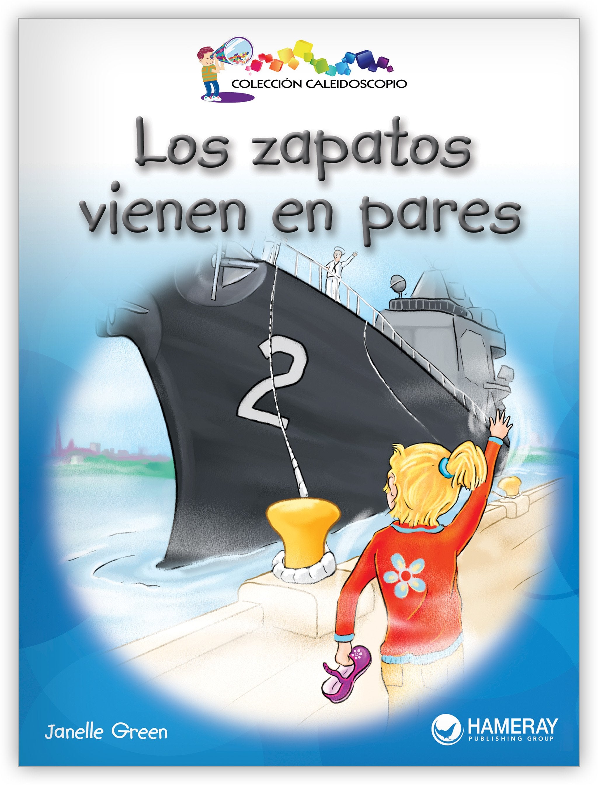 Los zapatos vienen en pares from Colección Caleidoscopio