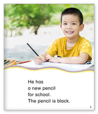 School Supplies from Kid Lit