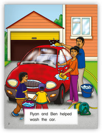 The Very Clean Car from Kaleidoscope Collection