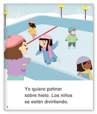 Yo quiero patinar sobre hielo